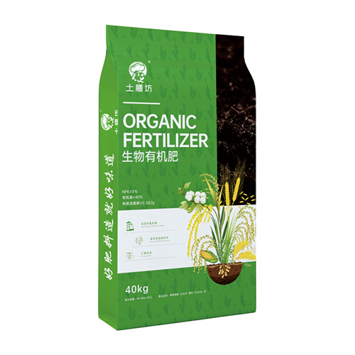 Organic Fertilizer